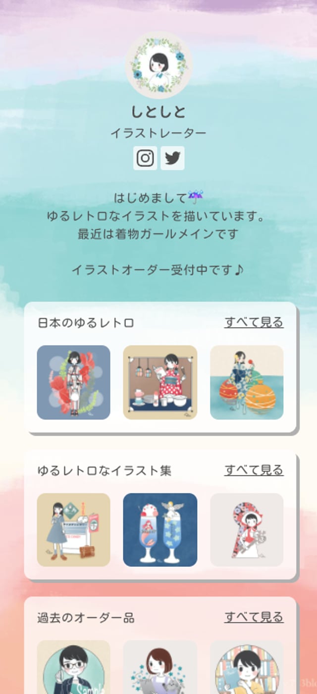 Pont | スマホひとつでホームページ作成